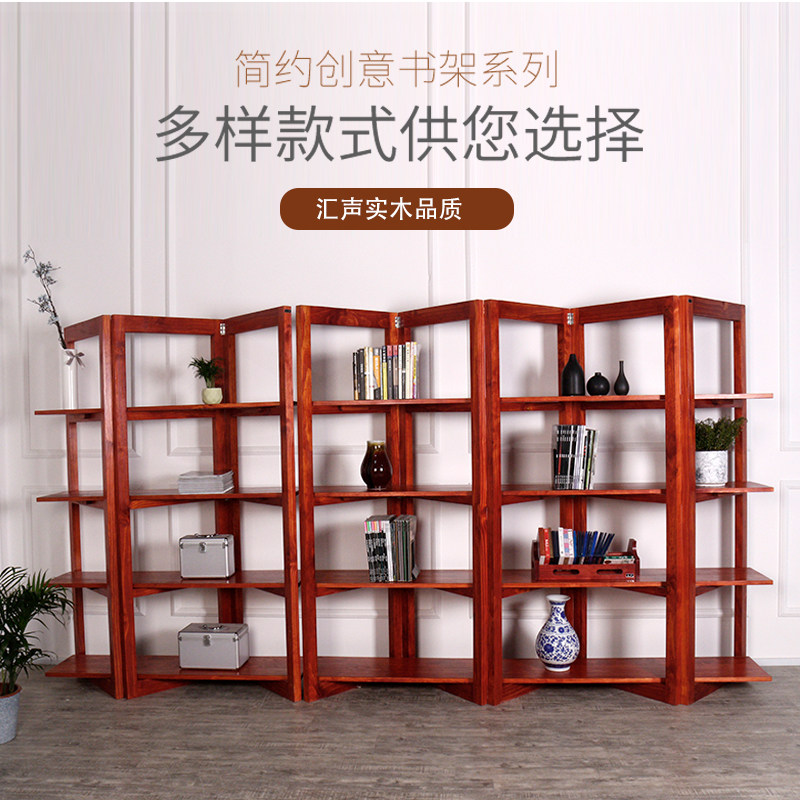 Huisheng Creative Brief Bookshelf Solid Wood Partition Wall Screen Shelve Modern Living Room Multilayer Display Shelf Ground Floor