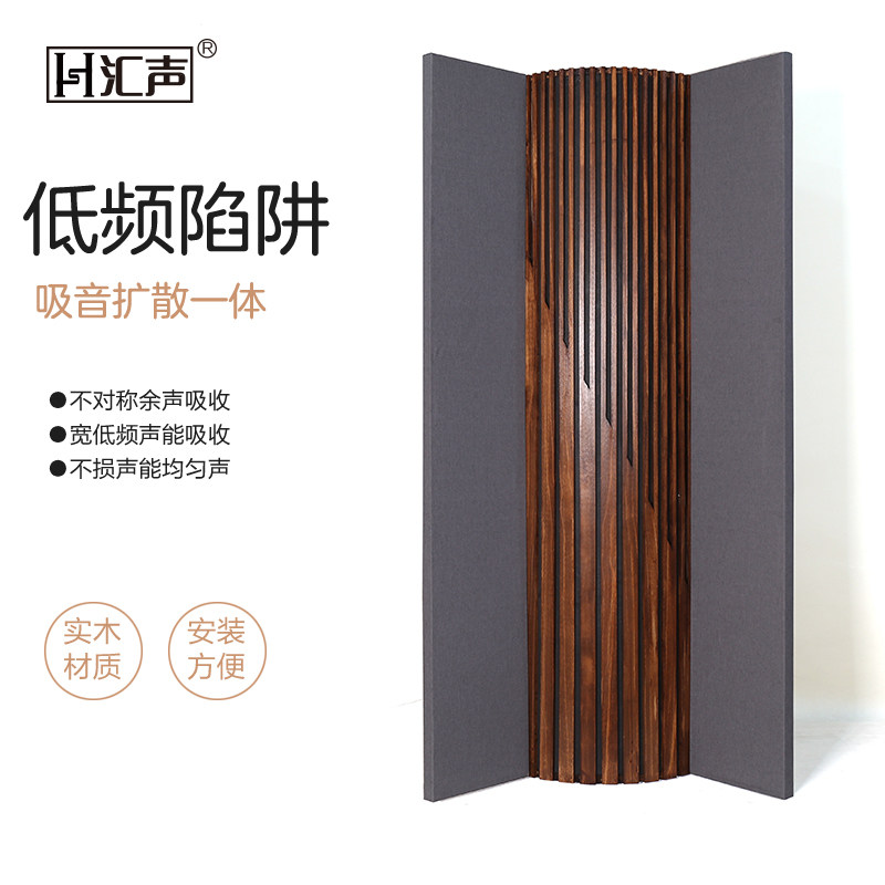 30 solid wood sink sound low frequency trap wall angle sound absorbing material low frequency angle standing wave absorbing film and TV hall home cinema