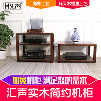 Solid Wood Rack Equipment Cabinet Professional Sound Speaker Power Amplifier Shock-Proof Foot Nail Shelf Bracket Ground Foot Rest Cabinet