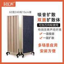 Tandem Sound Solid Wood 240cm Acoustic Sound Absorbing Trap Diffusers Home Cinema Secondary Remainder Sound Decorative materials