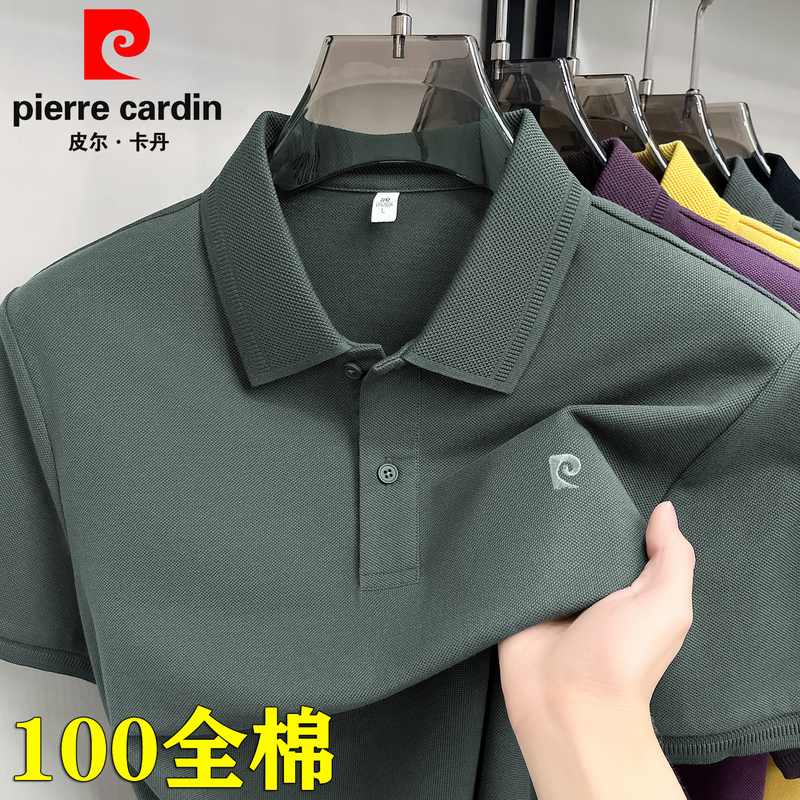 Pierre Cardin 100% Pure Cotton Summer New Men's Short-Sleeved T-Shirt Loose Casual Polo Shirt Classy Half-Sleeved Top