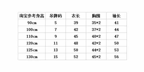 Blouson pour garcon en fibre - Ref 2158751 Image 7