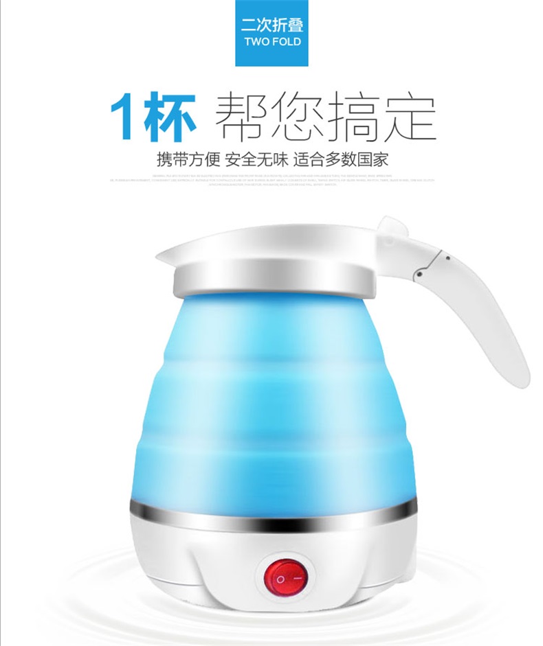 ấm siêu tốc kangaroo Homeleader gấp du lịch ấm đun nước điện cầm tay ấm đun nước điện nhỏ nhà nhỏ - ấm đun nước điện bình siêu tốc kangaroo
