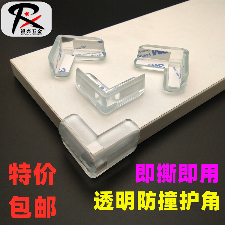 Thickened transparent anticollision corner silicone tea table glass table corner anti-touch protection corner protective sleeve baby child soft bag corner