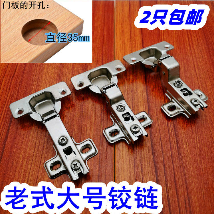 Vintage 35 cup large 2 hole base spring hinged wardrobe door opening 35 mm pipe door hinge airplane hinge