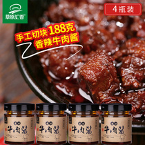 Grassland Huxiang Spicy Beef Sauce 188g bottle of rice mixed noodles sauce Inner Mongolia specialty chili sauce