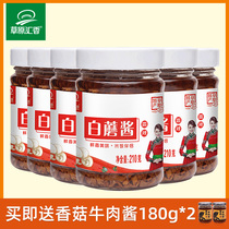 Grassland Huxiang White Mushroom Sauce 210g * 6 bottles of spicy rice dressing Inner Mongolia specialty noodle sauce kitchen sauce