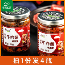 Prairie Huxiang White Mushroom Beef Sauce Rice Sauce Mixed Rice Sauce Leike Sauce Chili Sauce 180g * 4 bottles of spicy