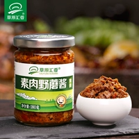 Пастбища Huixiangliang Мясовый грибной соус белый гриб -соус гриб гриб гриб бибимбап с лапшой рисовый соус вегетарианский соус вкус барбекю