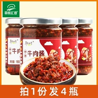 Рагня Huixiang белый гриб говяжий соус из рисового соуса соус бибимбап соус -соус соус кантон соус 180 г*4 бутылки с острым ароматом