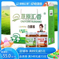菰langyu Mutuck 180 г*6 бутылок Внутренняя Монголия паньяо␐всерис с косой Яо
