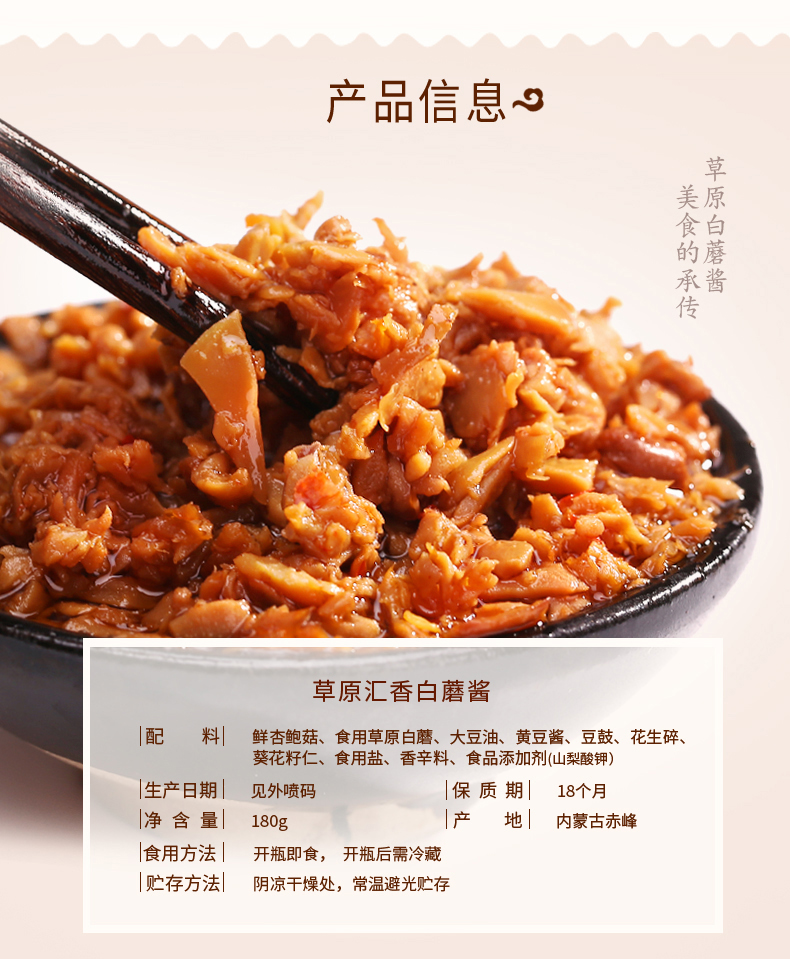 六味四瓶-gg-01_03.jpg