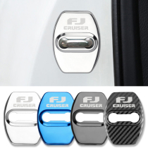 Suitable for FJ Cool Luze modified interior door lock cover limiter cover FJCruiser sequin patch accessories