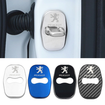 Suitable for the new Peugeot 408 308 4008 5008 limiter cover cover Modification of special door lock buckle protective cover