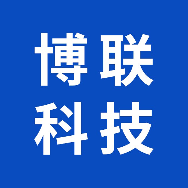 博联科技