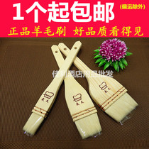 Maitai brand special wool brush does not drop hair barbecue oil brush wool brush baking brush bread cake