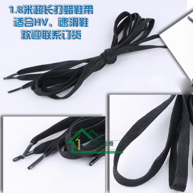 New speed skate skate ice knife special waxing shoe belt 1 7m anti - slip skate special fixed shoe lace accessories