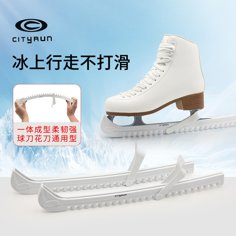 New CITYRUN Figure Ice Knife Ball Knife Protection Anti-Slide Slide Bowler for Men and Women