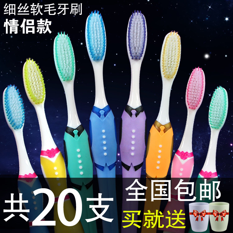 20 lovers Filament Soft Hair Toothbrush Home Dress Children Toothbrush Adults Home Charcoal Toothbrushes Bacteriostatic