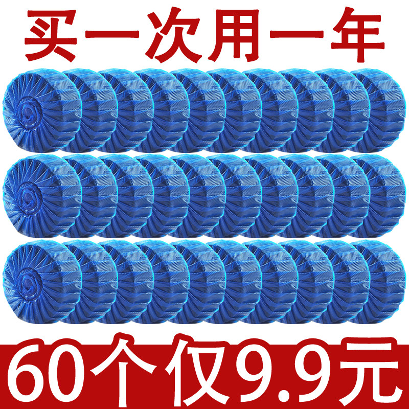 Affordable Clothing Clear Aroma Type Blue Bubble Cleaning Toilet descaling and deodorant Toilet Cubicle Makeup room Toilet End User with detergent