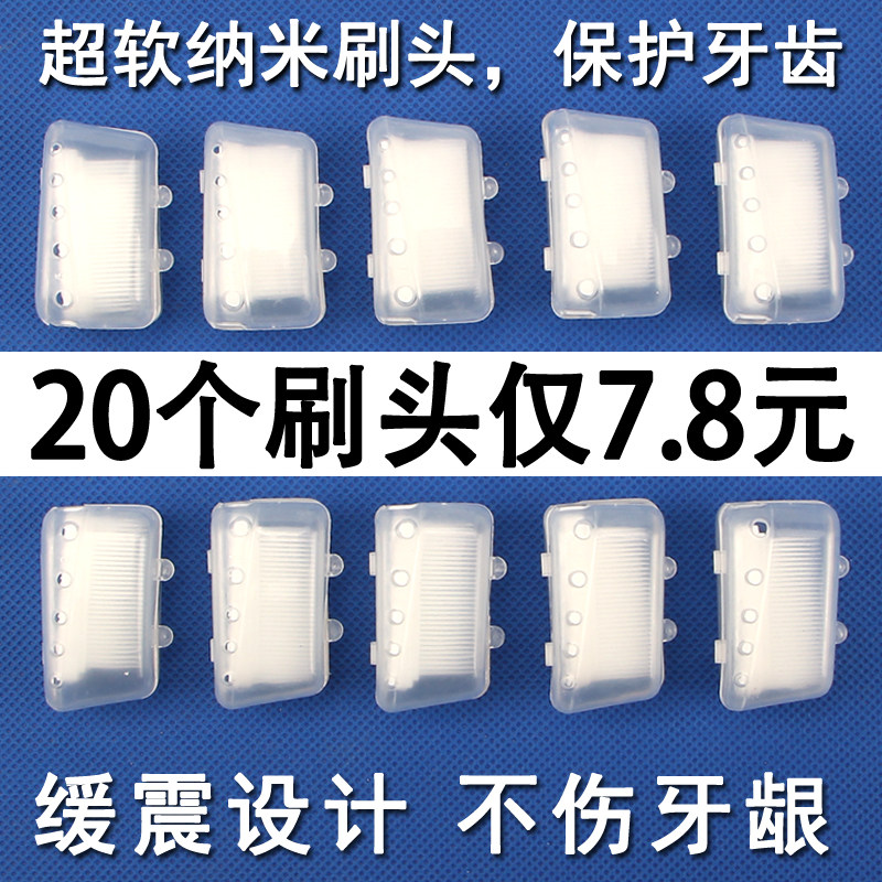 Send Brush Handle Nano Toothbrush Head Replacement Head Adult Soft Hair Type Family Clothing Toothbrush Manufacturer