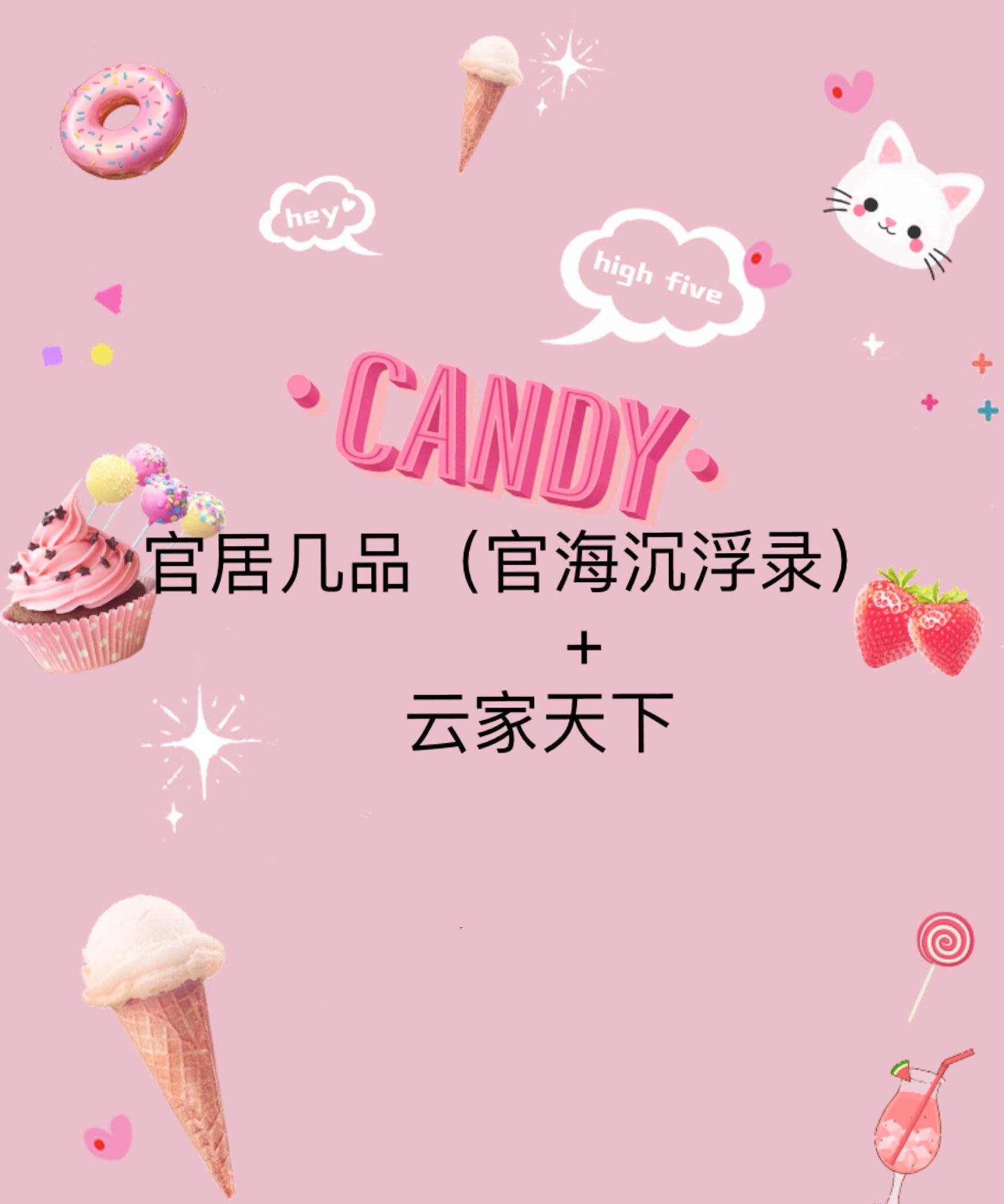 Official Residence Several Products (Official Sea Sluice) Official Residence A Few Pint's Cloud Home Laid Flowers Three Ends Available