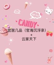 Official Residence Several Products (Official Sea Sluice) Official Residence A Few Pints Cloud Home Laid Flowers Three Ends Available