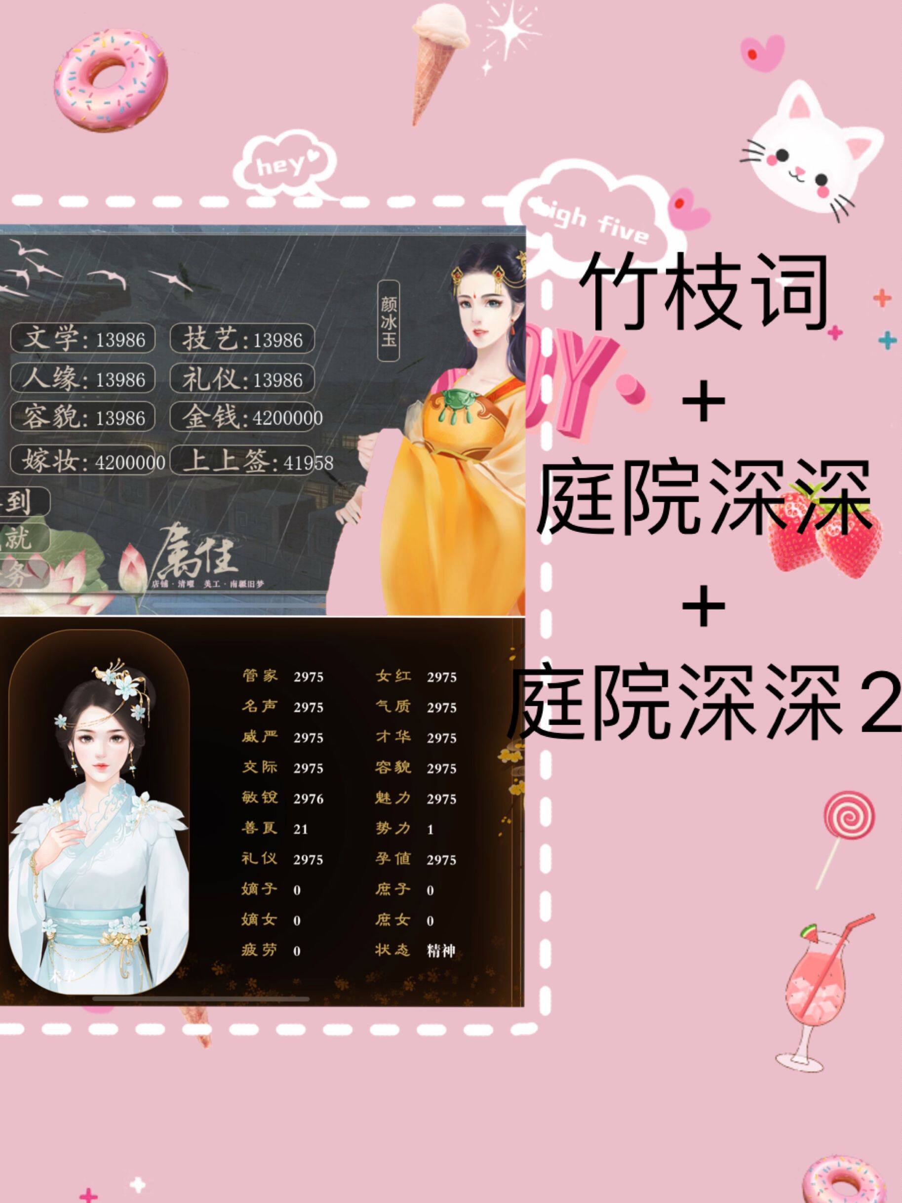 Bamboo branch word courtyard deep courtyard deep 2 contains a hegemonic file has been presented flowers three ends available