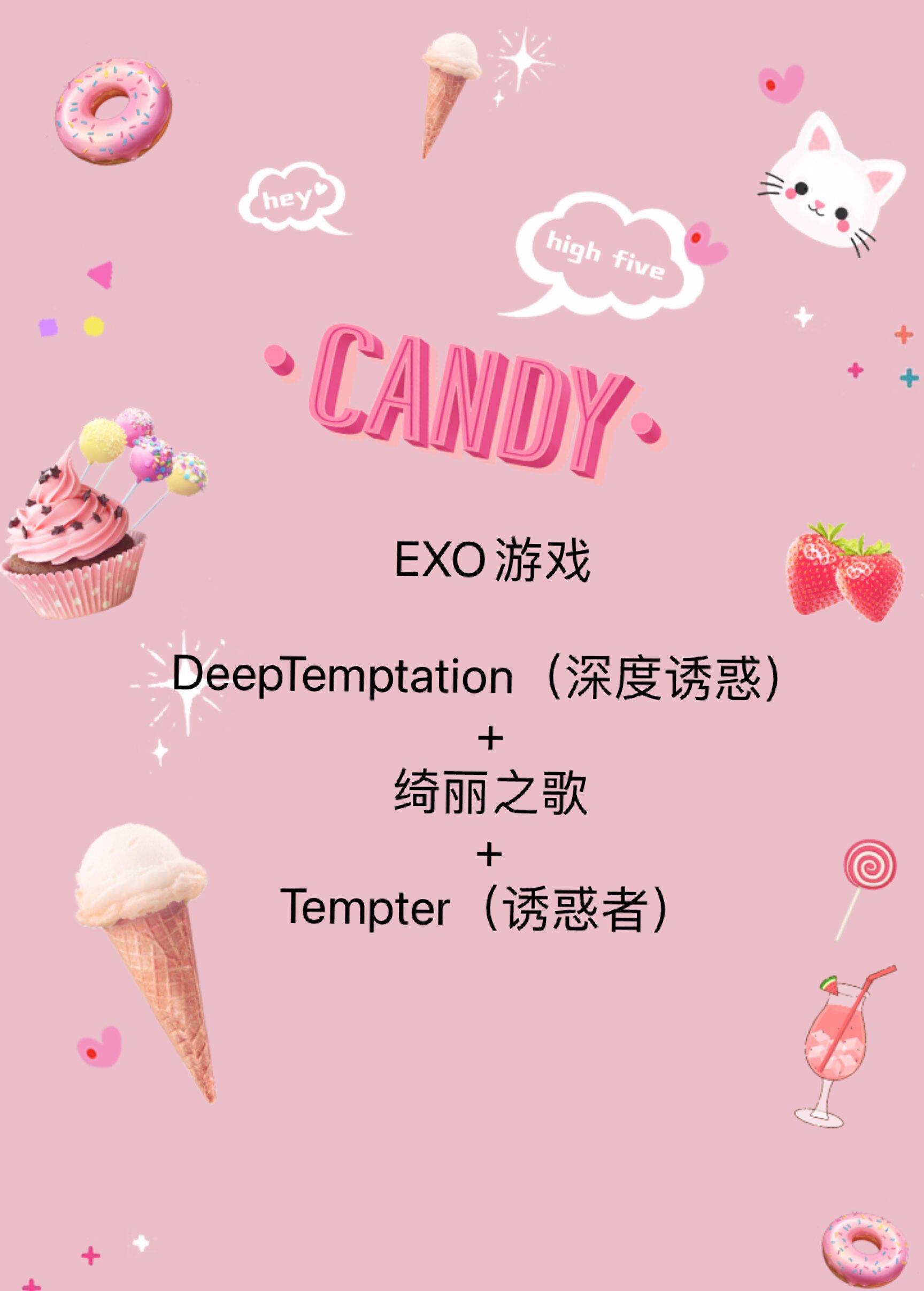 EXO game DeepTemptation Song Tempter Seducer Sending 30 Masters