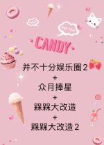 Not very entertaining circle 2. A large renovation crowdsourced moon has laid flowers and three ends are available