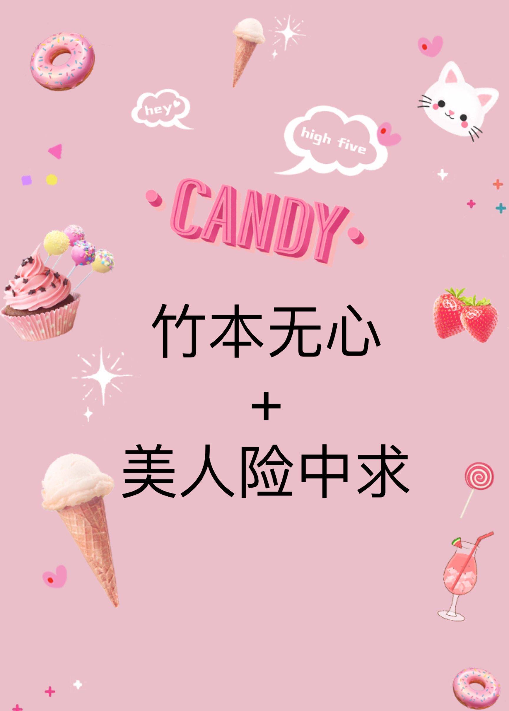 Bamboo Ben Centerless Beauty Insurance for Laid Flowers Three Ends Available