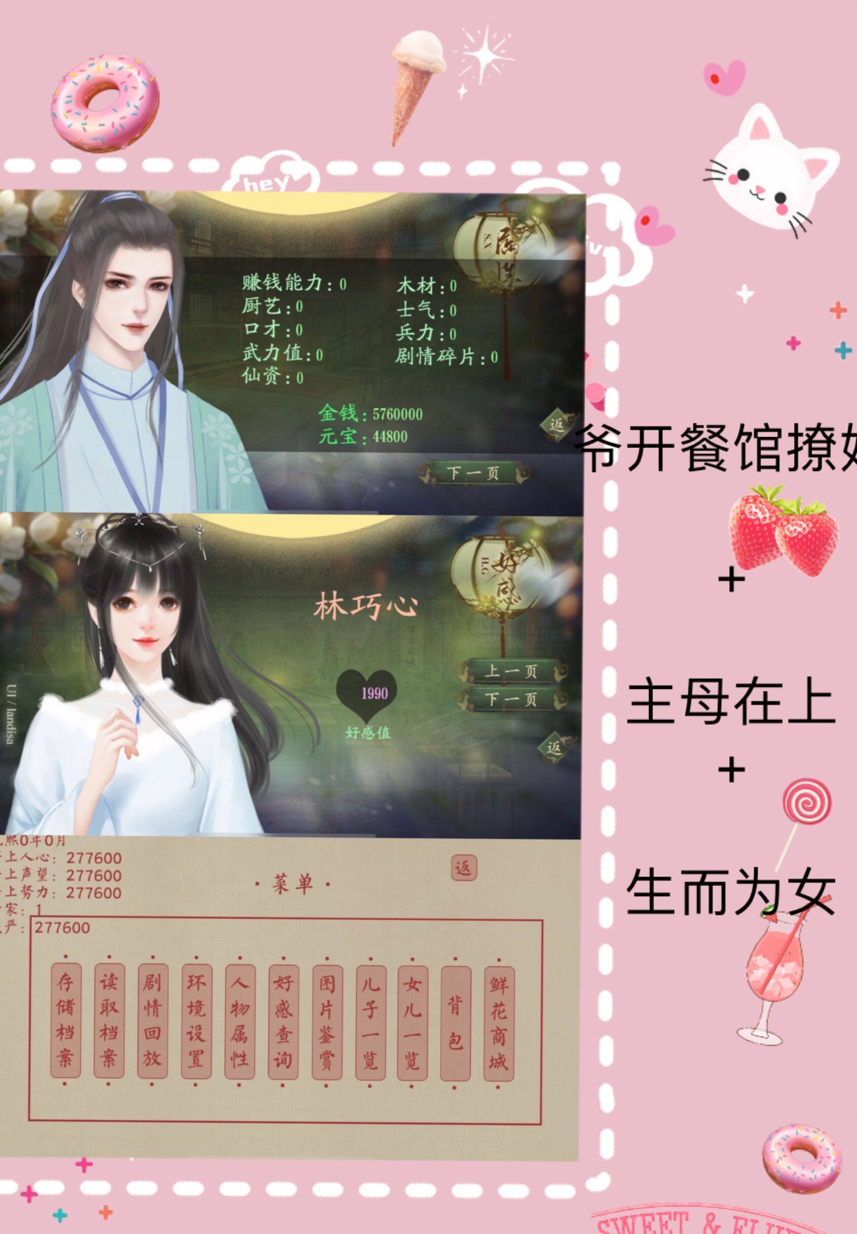 The main mother is on the upper birth and the restaurant for the lady's restaurant is all with the overbearing stalls and the three ends are available