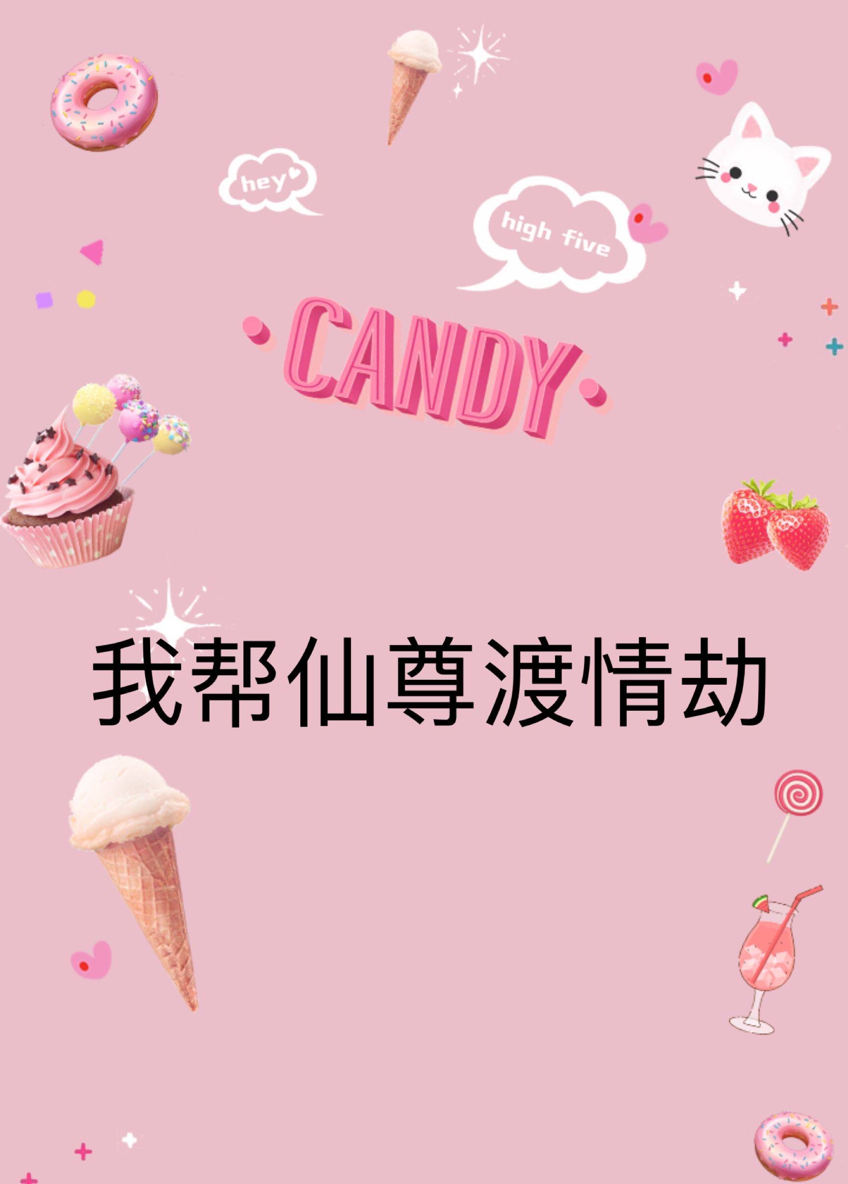 I'll help the Senzun ferry and have laid flowers, three ends available.