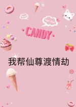 Ill help the Senzun ferry and have laid flowers three ends available.