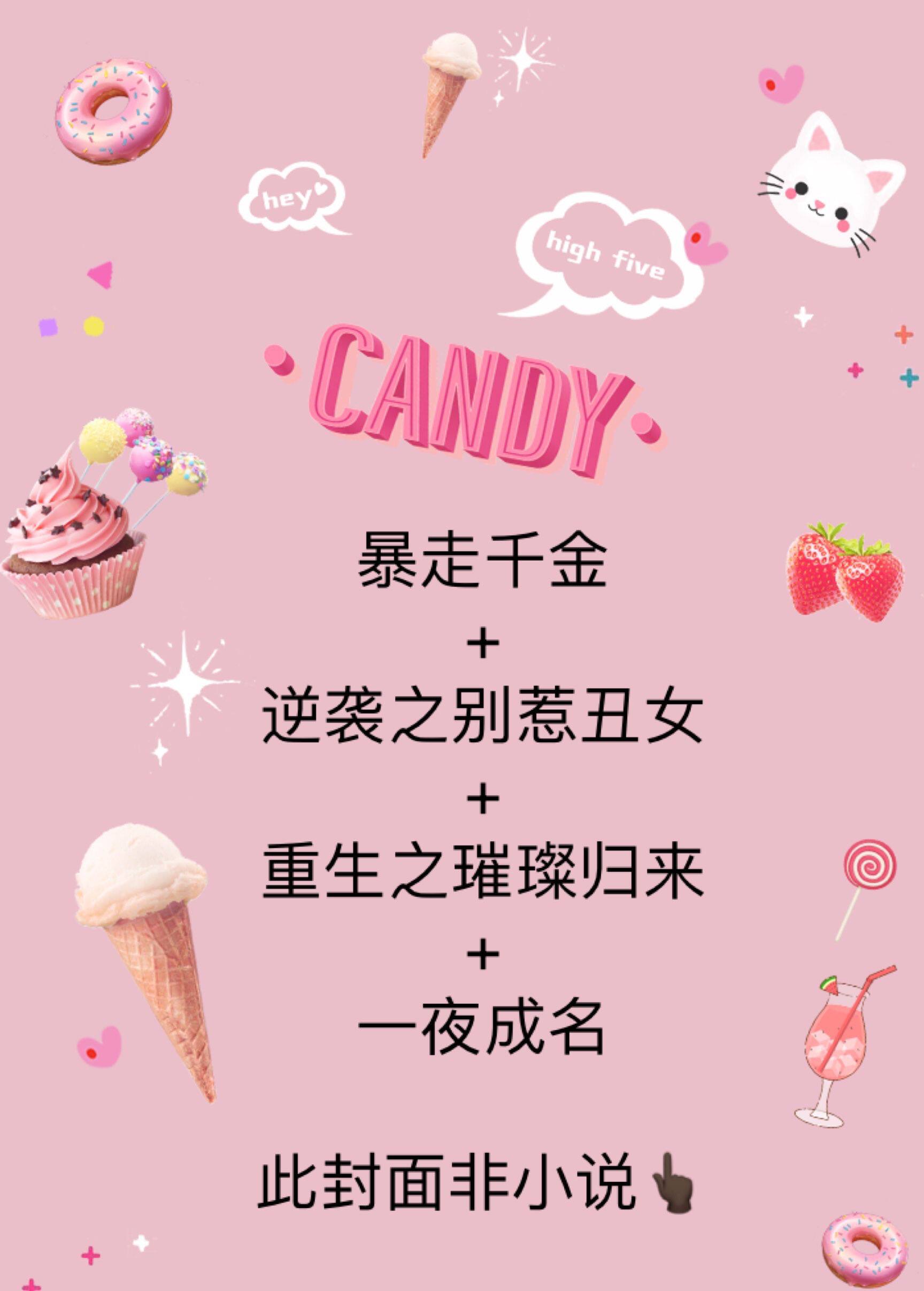 Storm away thousands of gold, don't mess with the ugly women's rebirth The sparkling return overnight became famous for three ends available