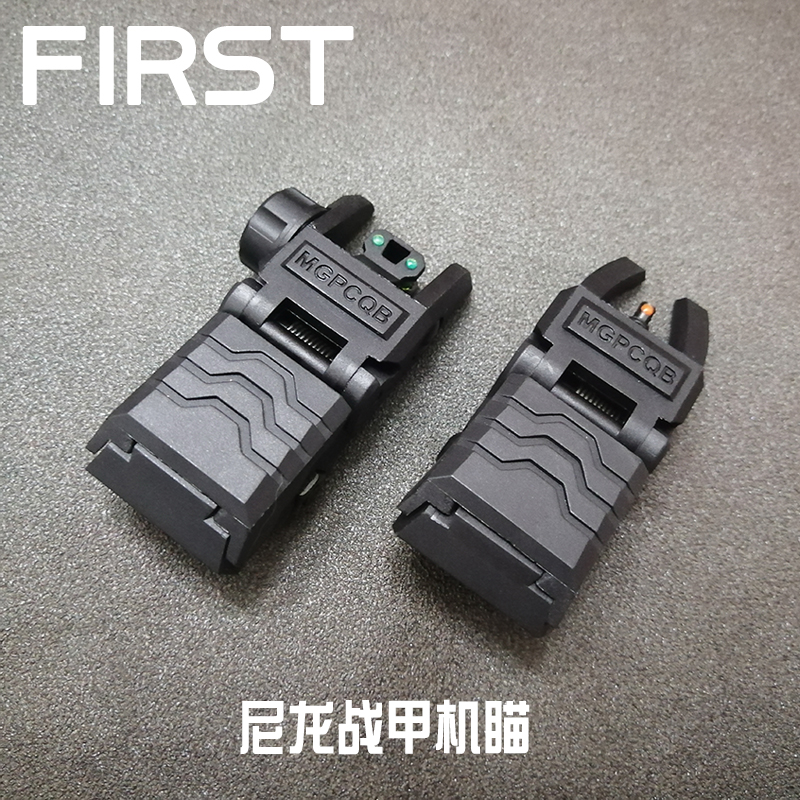 Soft bullet toy decorated with the front and rear folding fiber machine aimed at J8J9J10 sighting mechanical attentive soft eggs