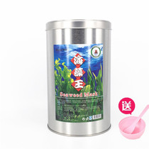 Hospital beauty era seaweed King seaweed mask canned white skin moisturizing moisturizing water