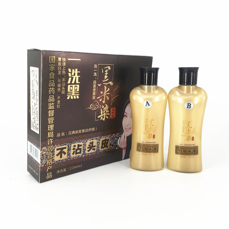 Handian Dye Hair Cream Black Rice Dye A Wash Black Unruffles Natural Black Clean Water Dyed Hair Grass Wood Clear Aroma Untoxic