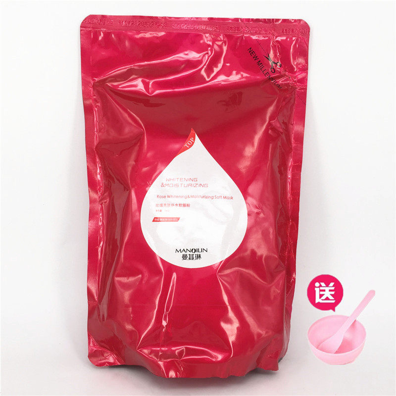 Mangiline Rose Essential Oil Brightening Moisturizing Soft Film Powder Four Colors Pouch Bone Collagen Essential Oil Tsuji Powder brightens the complexion