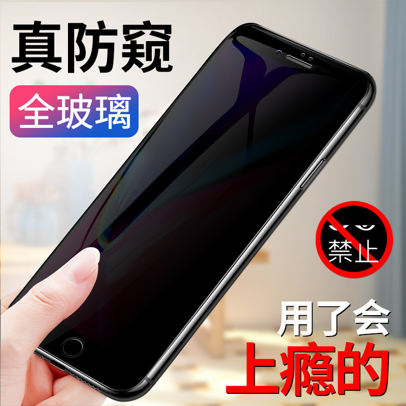 钢化膜直销批发
