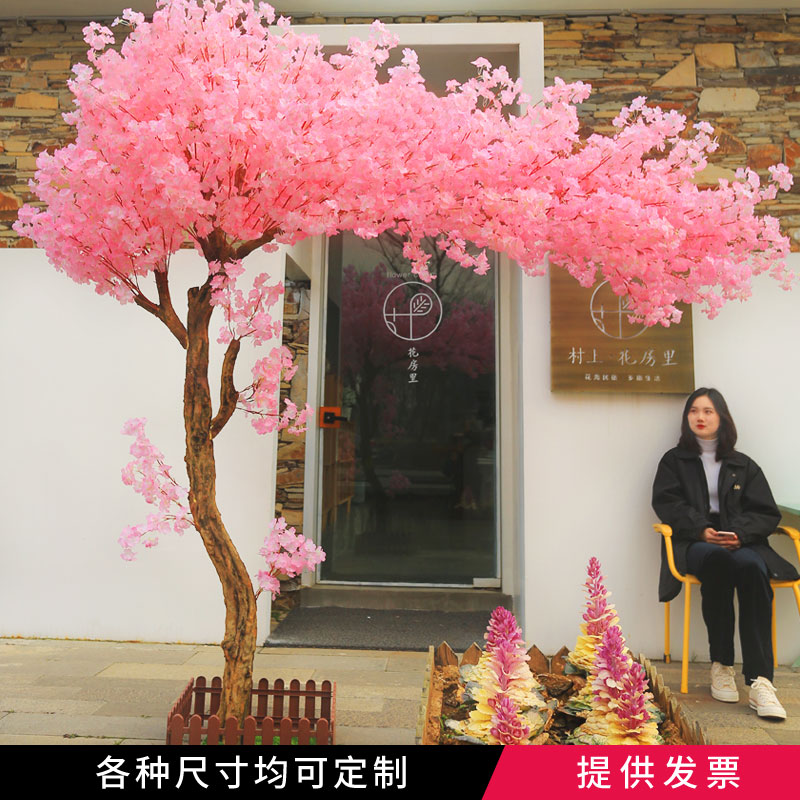 Simulation cherry blossom fake peach tree Large plant Simulation cherry tree Simulation peach tree wishing tree Peach living room decoration