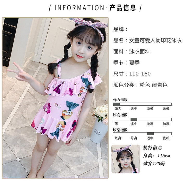 Đồ bơi bé gái Xiêm 2019 mới to boy công chúa Hàn Quốc trẻ em trẻ em bé gái áo tắm dễ thương - Đồ bơi trẻ em set đồ bơi bé trai caio cấp