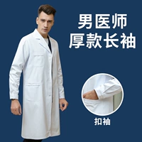 Мужской толстый длинное рукав