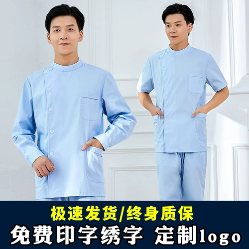 Белый халат, короткий лонгслив для работы, униформа медсестры, короткий рукав, полный комплект