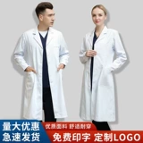 Летняя тонкая униформа врача, химическая униформа медсестры для школьников, короткий рукав