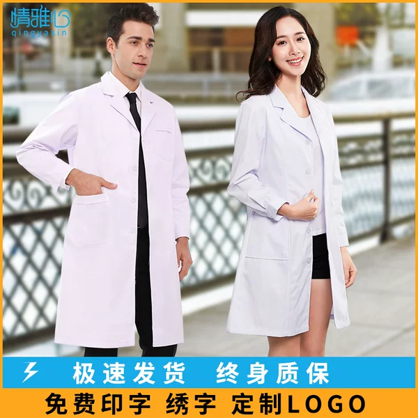 Товары от 爱雅心旗舰店