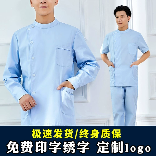Белый халат, короткий лонгслив для работы, униформа медсестры, короткий рукав, полный комплект