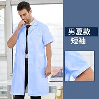 Мужской синий короткий рукав