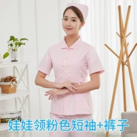 Розовая кукла, штаны, кукольный воротник, короткий рукав