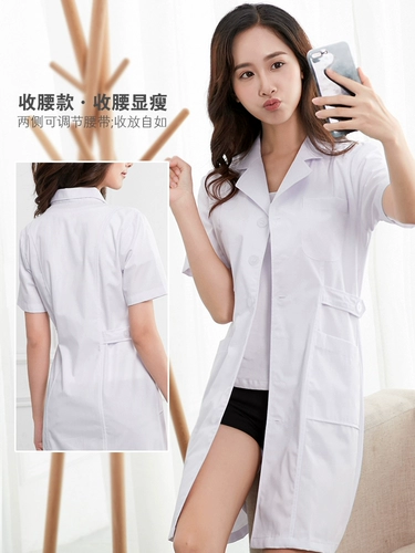 Белый халат, униформа врача, униформа медсестры для школьников для работы, короткий рукав